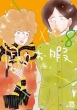 ̂ 8 A.L.C.DX