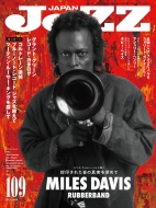 JAZZ JAPAN (WYWp)vol.109 2019N 10