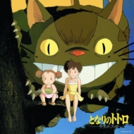My Neighbor Totoro Sound Book