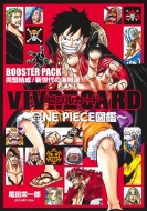 VIVRE CARD -ONE PIECE}-BOOSTER PACK ! V̊CB!! WvR~bNX
