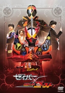 ʃC_[ZCo[~S[Xg[DVD]