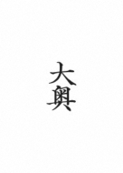 剜 u[CBOX S5
