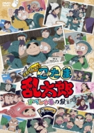 AjuEܗYvꂭ ؂̒i ̈ DVD