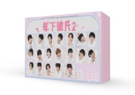 Nގ2 Blu-ray BOX