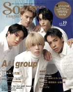 Songs magazine (\OXE}KW)vol.19y\FA! groupzmbg[~[WbNEbNn