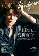 TVKChVOICE STARS Dandyism vol.10y\F{^zmTOKYO NEWS MOOKn