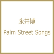 Palm Street Songs