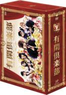 LՋy DVD-BOX