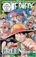 ONE PIECE GREEN SECRET PIECES WvR~bNX