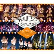 Hello! Project ЂȃtFX2014 `FullR[X`CfBbV́-utełB