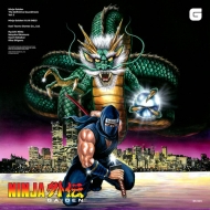 Ninja Gaiden -The Definitive Soundtrack Volume Ii