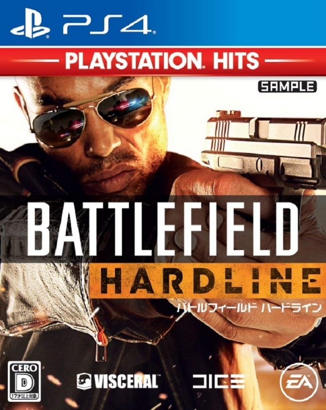 ogtB[h n[hC PlayStation Hits